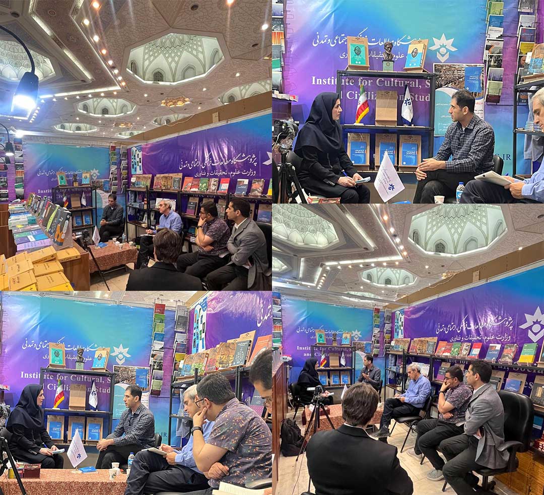 وضع خوبِ علوم انسانی در نمایشگاه سی و ششم کتاب